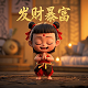 瓦里念什么